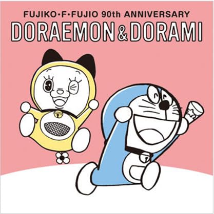 Amazon | FUJIKO・F・FUJIO 90th ANNIVERSARY グミ[12.ドラえもん